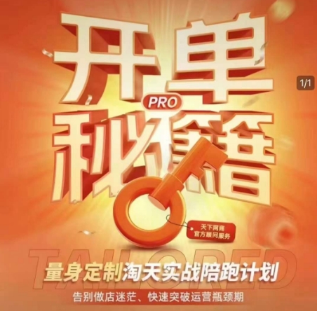 芒果老师·带你入局水晶赛道带货，助你开启水晶直播带货事业