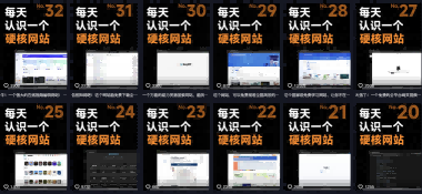 公众号流量主项目必入池,我的玩法分享插图2 公众号流量主项目必入池,我的玩法分享